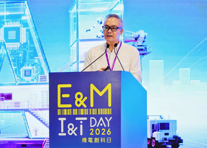 E&M I&T day 2026