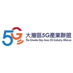 The Greater Bay Area 5G Industry Alliance